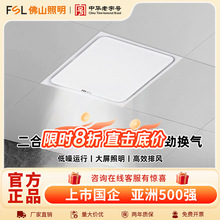 fsl��ɽ�������ɵ��LED�����Q�����һ�o���Ś��ȏN����픓Q����