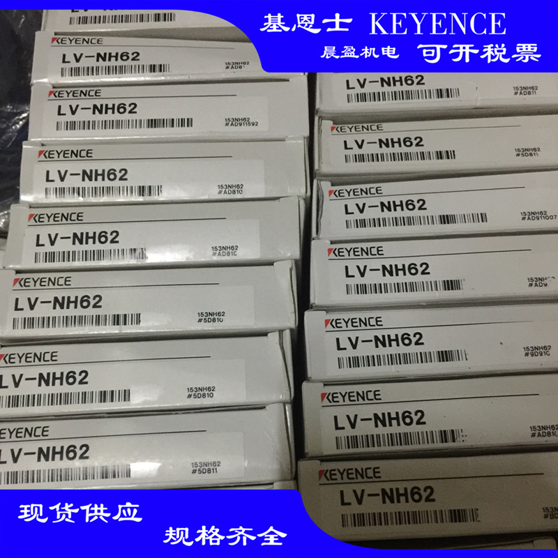 基恩士KEYENCE 激光传感器 LV-NH62 LV-NH32 基恩士