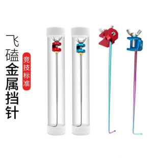 Fishing gear accessories manufacturers supply stainless steel competitive flying pin unhooking hook picker fishing accessories