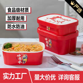 一次性打包盒批发餐饮打包食品级餐盒中式国风方形碗便当盒带盖