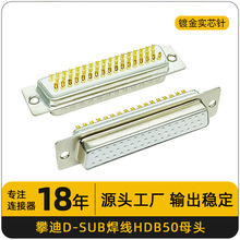 ܇�HDB50ĸ�^����ʽ���z���僽�D-SUB������B����VGA���^