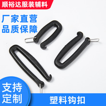 现货塑料可拆合方扣 多尺寸可开口口字扣 户外箱包挎包弹力钩扣