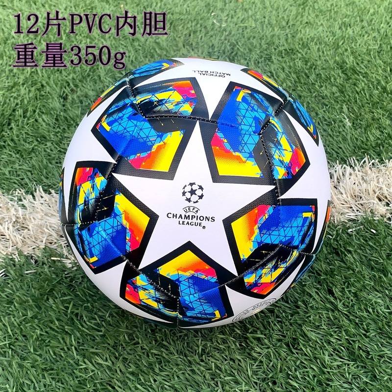 ミシン縫いサッカーフットボールワールドカップヨーロッパカップアメリカカッププレミアリーグ試合トレーニングNo.5 PVCサッカー卸売|undefined