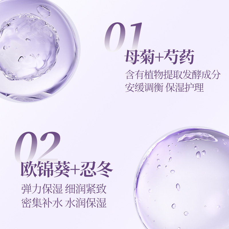 La crema de ácido azelaico de Suxiu Chen 20% mejora la secedad, mejora el enrojecimiento, hidratación, suave y fino. image 4