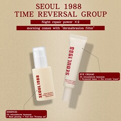 SEOUL 1988抗皱淡化细纹视黄醇眼霜 4%视黄醇人参保湿精华眼霜