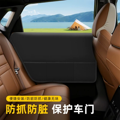 Door Pet Mat Oxford Cloth Car: Other Automotive Interior Supplies