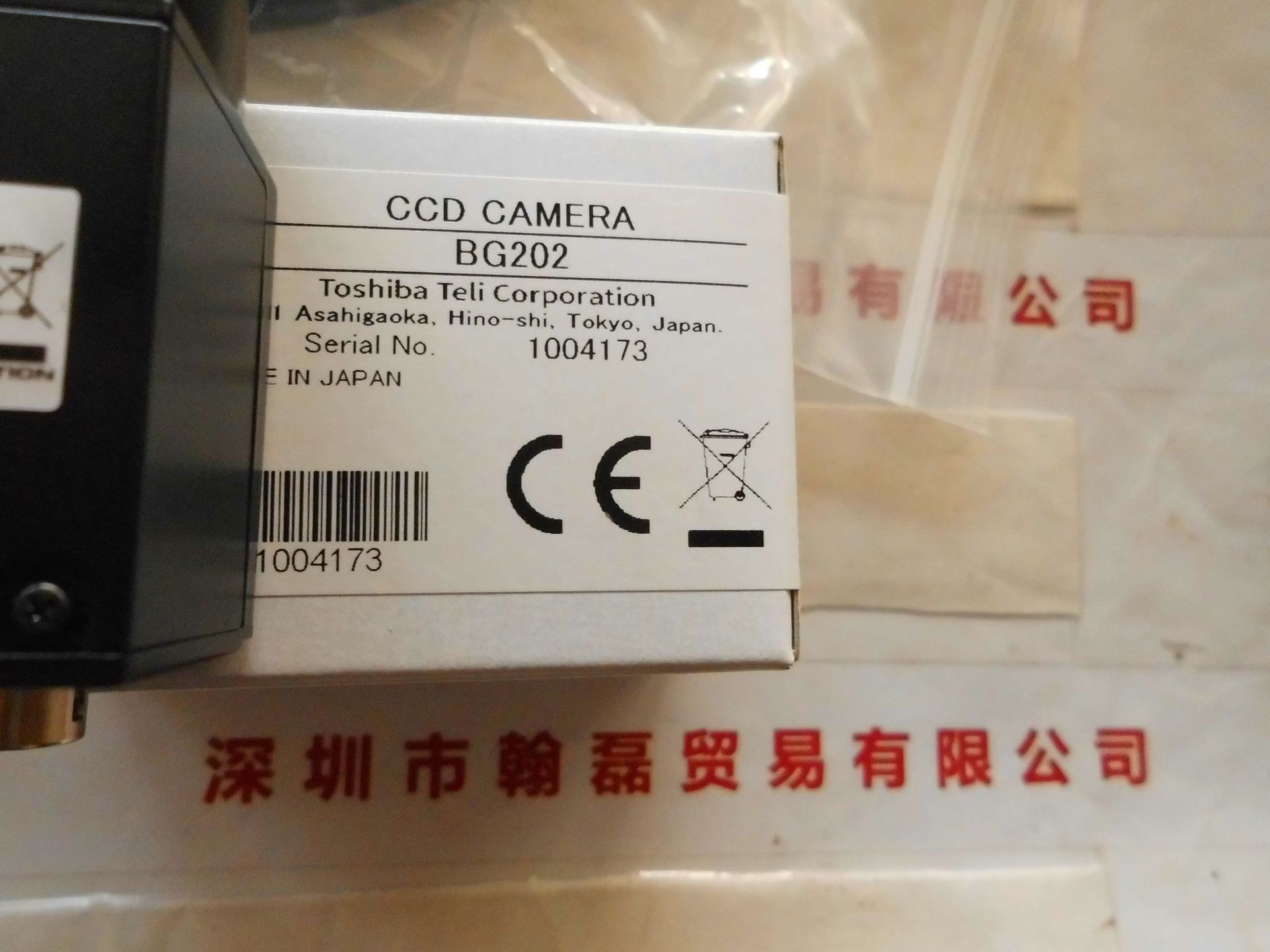 TOSHIBA TELI  东芝泰力       BG202       32万像素工业相机