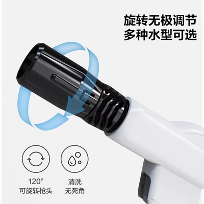 Multi-Function Cleaning Machine, High pressure car wash water gun