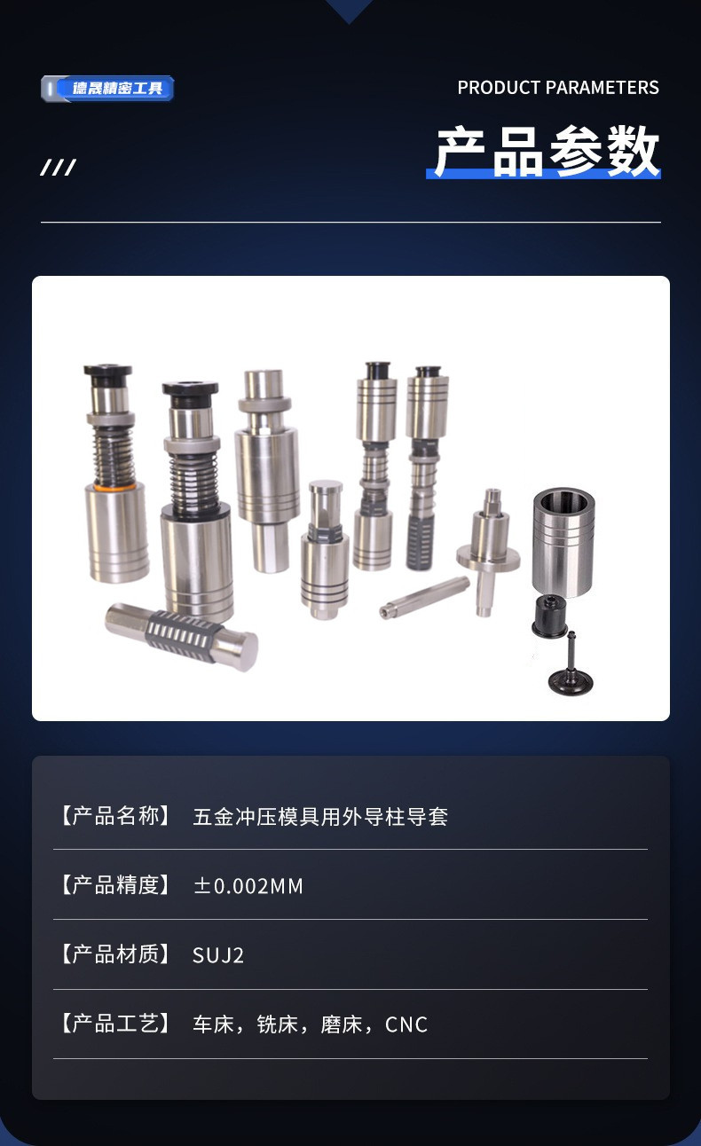 锂电模用高刚性精密滚针导柱组件八角六角导柱 RRGBL RRGSL RRGKL-阿里巴巴