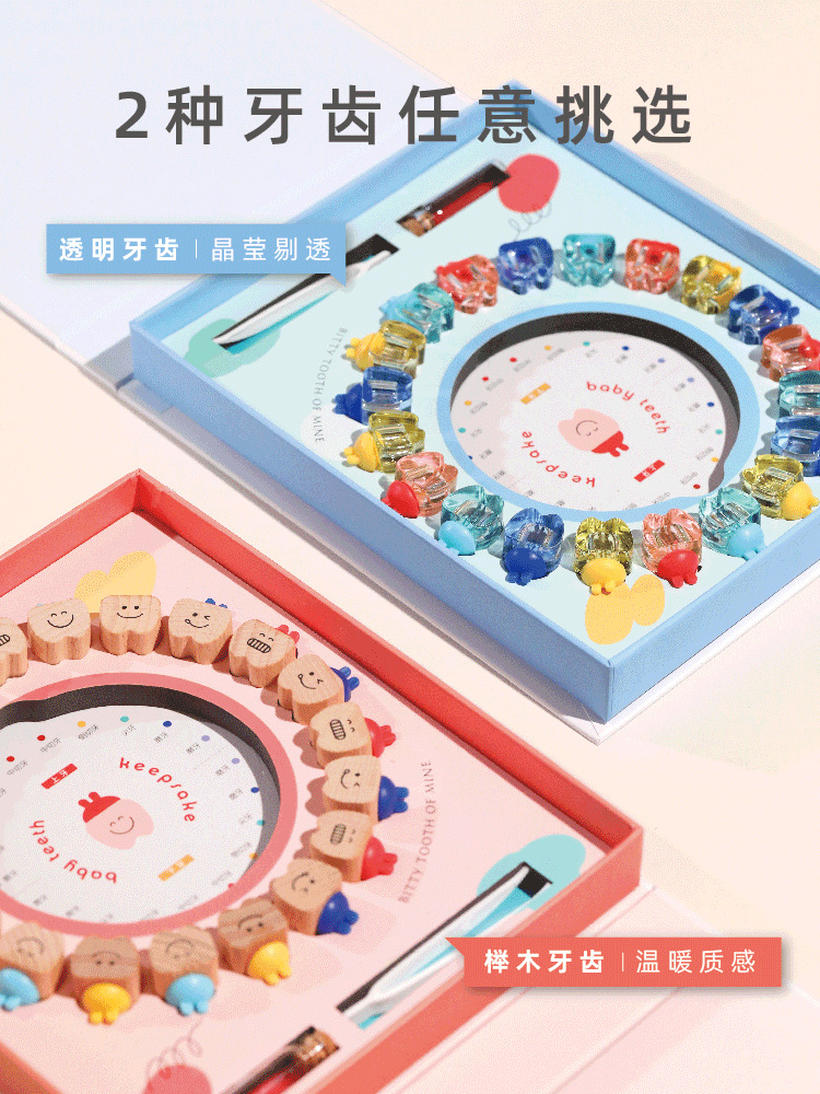 T7-乳牙盒-详情-01_06