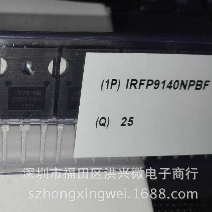 IRFP9140 IRFP9140NPBF MOS场效应管 P沟道 TO-247