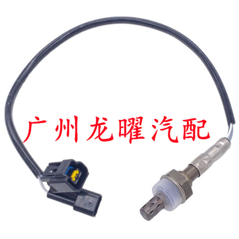 En stock para Yamaha 150HP 175HP 200HP sensor de oxígeno 68F-8592A-00 - 00