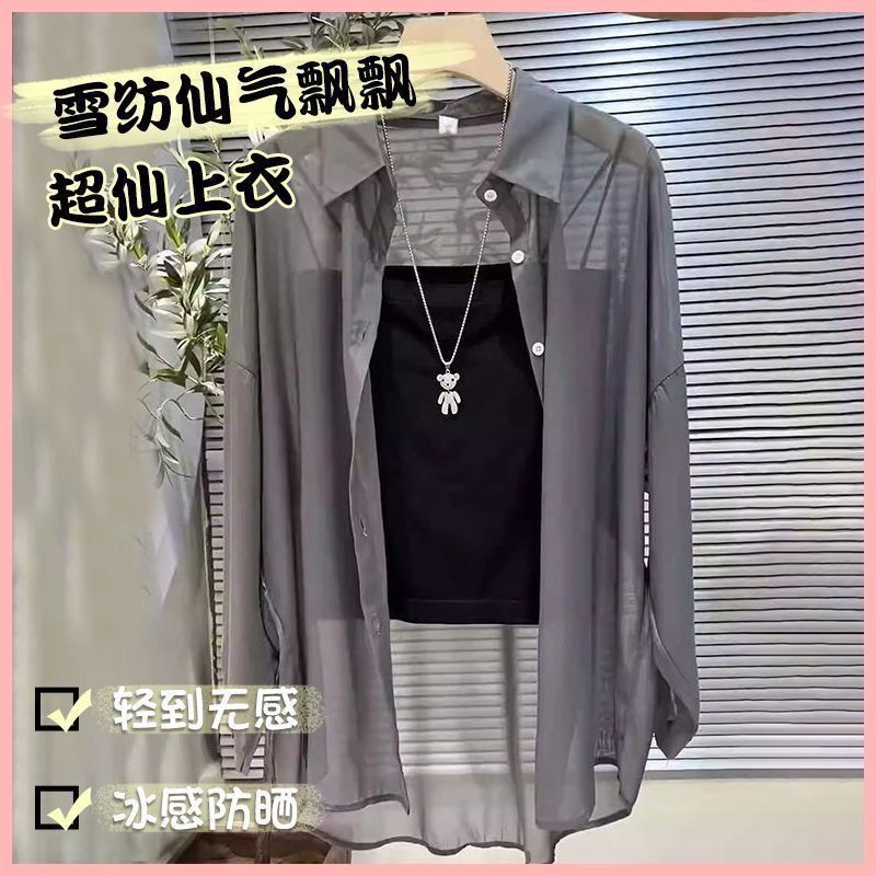 Pearlescent Yarn Sun-Protective Chiffon Shirt Jacket for Women, Summer Thin Style with Ice-Like Texture, Ultra-Smooth Commuter Outerwear Cardigan, Lightweight Top