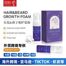 �羳5%��ŵ�ػ��������ܷ�ͷ����ĭĽ˹ͷƤ����HairGrowthFoam