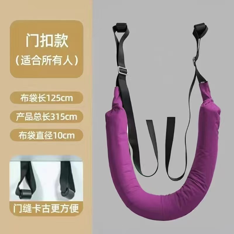 보라색 - 문 공제