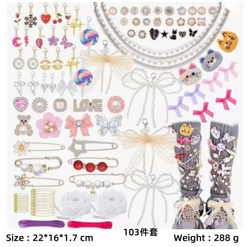 58호 103개 박스세트