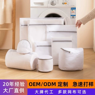 洗衣袋定制机洗洗护袋细网洗衣网袋加厚三明治洗衣袋内衣护洗袋