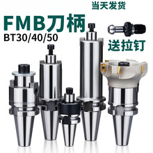 BT40��������܇���ӹ�CNC㊵��P�ӗUBT50FMB22ƽ��㊵���㊴�