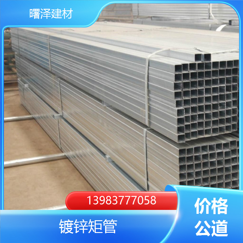 现货供应 Q235/Q235B方钢管' 建筑方钢管 小口径光亮方矩管