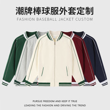 重磅外贸跨境紫色棒球服外套秋冬撞色情侣棒球衣定制工作服印logo