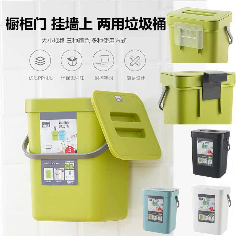 Large Hanging Kitchen Trash Can with Lid for Cabinet Doors, Household Sorting, Hanging Desktop Creative Storage