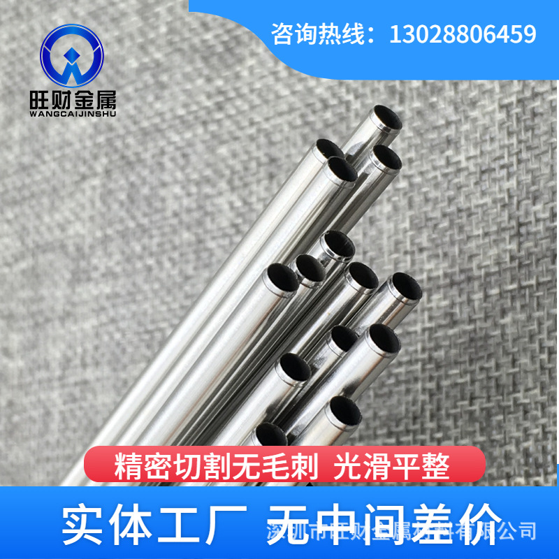 现货供应304小口径不锈钢焊管 304不锈钢管