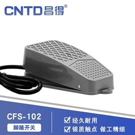 行程开关;电子五金材料;按钮开关