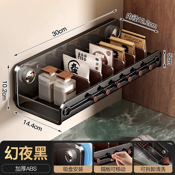 Black and brown wall-mounted spice bag storage box (7 compartments)