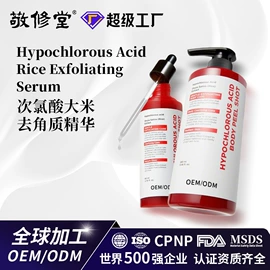 面霜;液态精华;育发/防脱剂