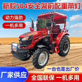 拖拉机;其他农业机械