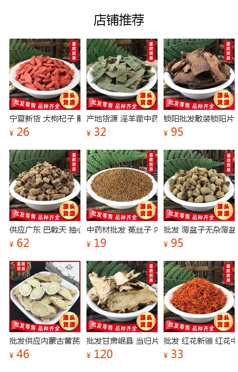 Dried Female Silkworm Moth Can Can E 500g Whole Insect Traditional Tonic Herb for Wine Infusion overview