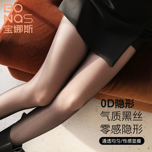 Baonasi sexy 0D black stockings for women summer thin slim anti-snatch stockings black pantyhose for women black stockings