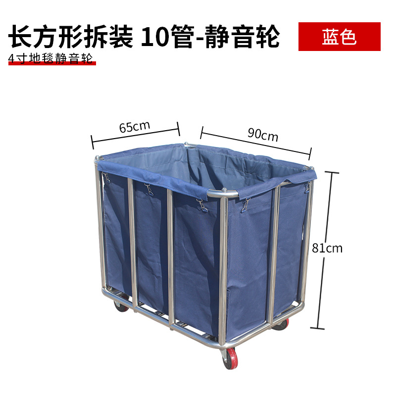 Coche de lino Hotel habitación de huéspedes servicio de trabajo coche Carro de acero inoxidable lavandería tienda de limpieza en seco almacenamiento reciclaje Coche