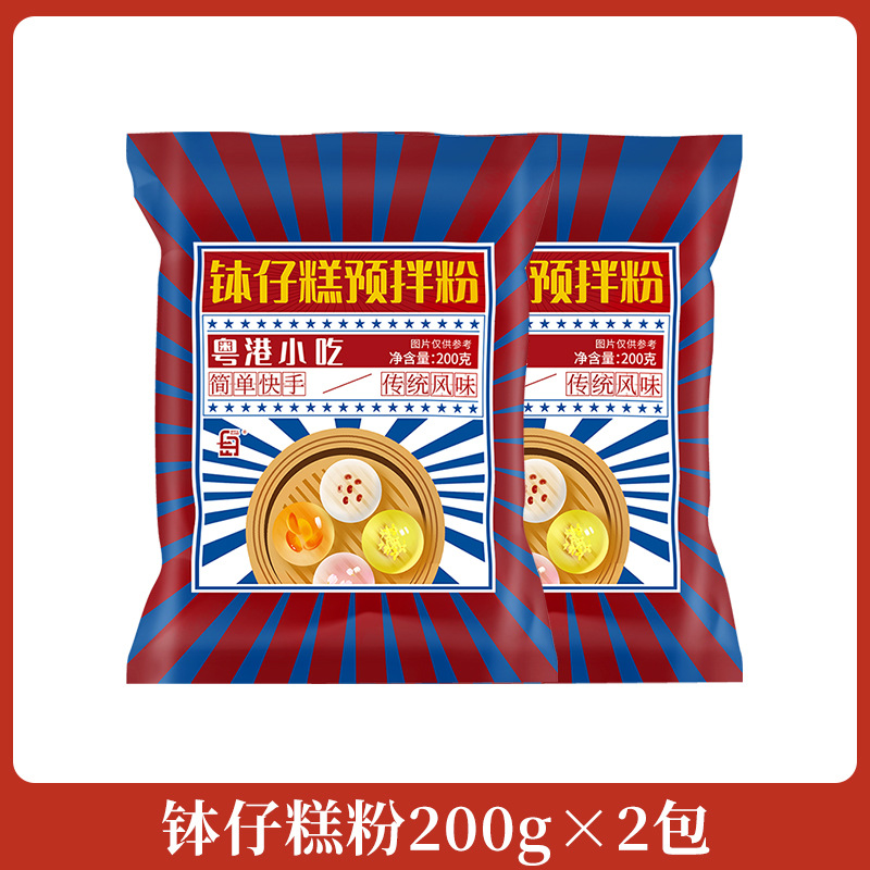 *@보자이 케이크 파우더 200g×2팩&!&