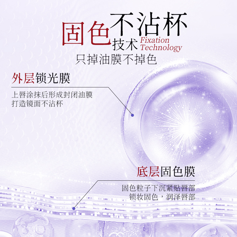 Nicor诺可雅淡纹变色唇部精华油镜面唇蜜 嘟嘟唇学生唇油代发唇蜜|undefined