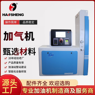 Haosheng independently developed L-type design ARM system processing machine explosion-proof filling machine