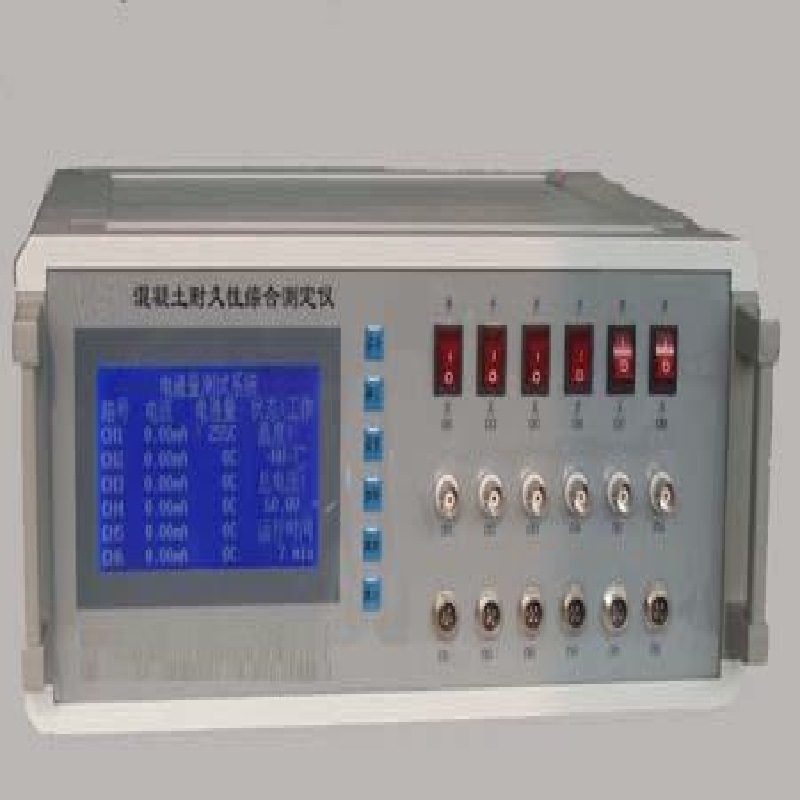 混凝土耐久性综合测试仪 混凝土氯离子扩散系数实验