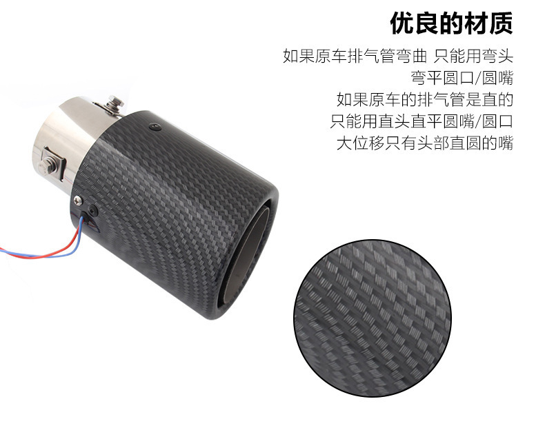 LED尾喉排气管