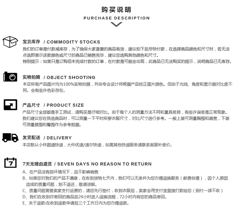 B5084-详情页_20.jpg