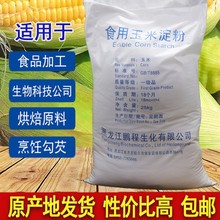 ���׵���ʳ��ꌣ��ը�u�����c�������i�����ú��൰�������