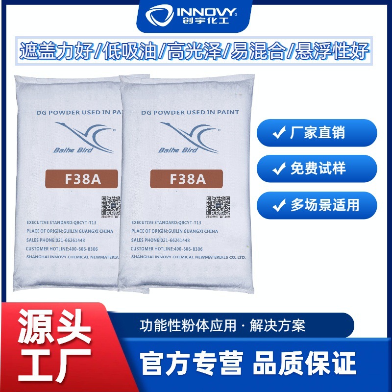 ����׺�DG-F38A�����Ϳ�����������ö๦�����ϳ���ֱ��
