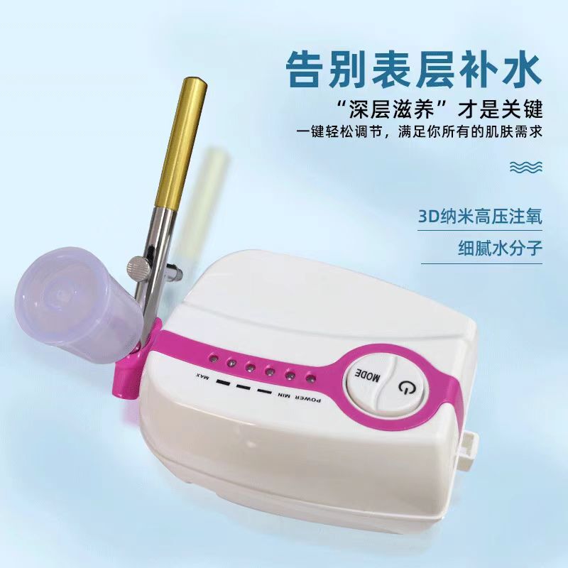 酸素注入器高圧酸素補助ナノスプレー水分補給家庭用ハンドヘルドポータブルフェイシャル導入美容サロンスプレー機|undefined