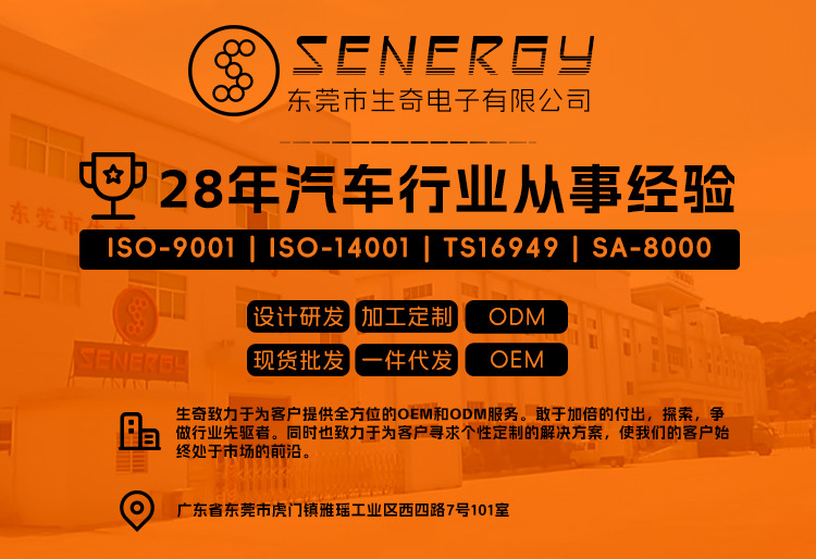 详情页-模具详情页_01.jpg