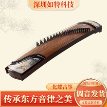 琴晟古筝 化蝶古筝 丝绸鎏金工艺黄金柚木兰考泡桐音板古筝收藏筝