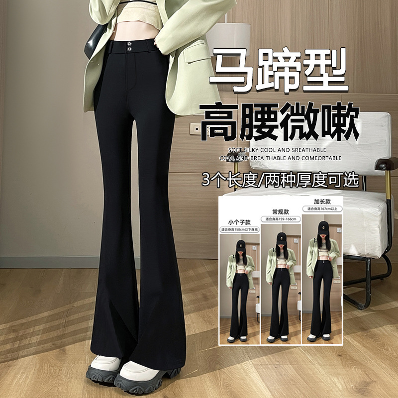2024 high waist pants women's autumn and winter long casual pants tall straight flared pants fleece-lined suit pants 2024 high waist pants women's autumn and winter long casual pants tall straight flared pants fleece-lined suit pants