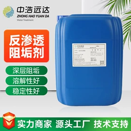 其他水处理;缓蚀剂;杀菌灭藻剂