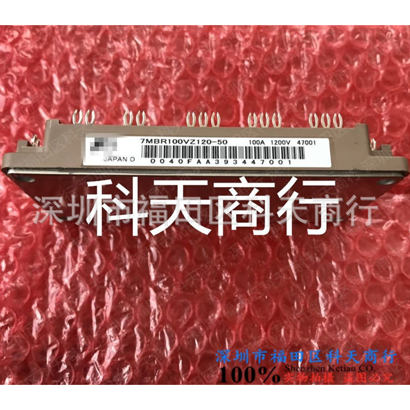 7MBR100VZ120-50 7MBR100VZ120 全新模块 MODULE 需要了解可咨询