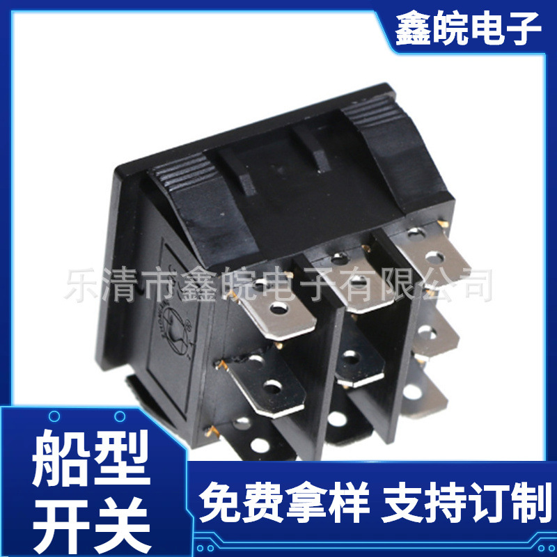 供应船型开关kcd9三档九脚全黑 31*36大翘板开关