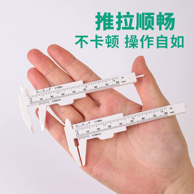Plastic Vernier Caliper High-Precision Household Mini Small Walnut Jewelry Student Tool Measuring Oil Ruler