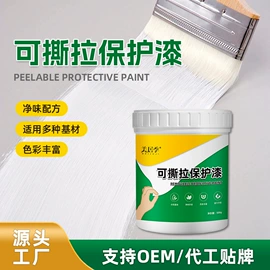 内墙涂料;防水涂料;艺术涂料